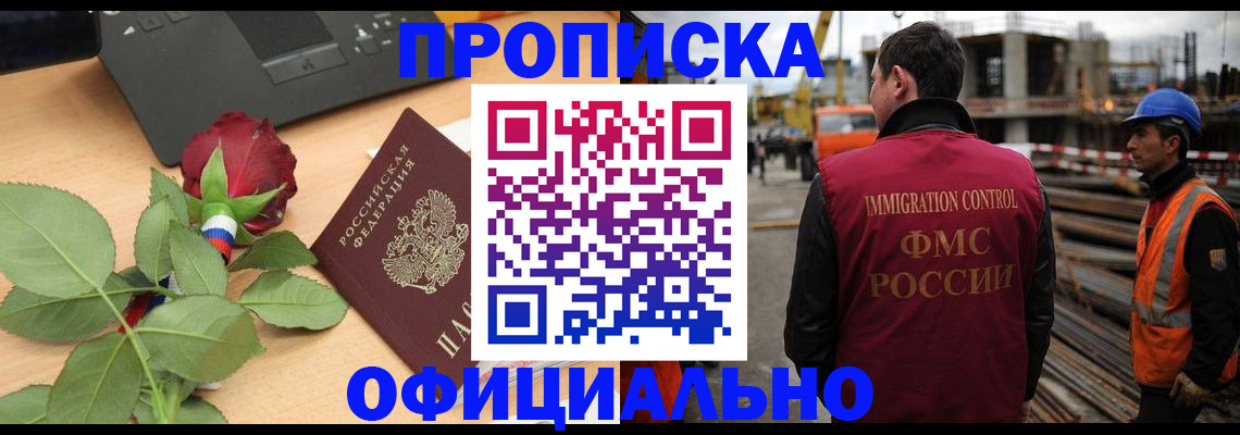 форма 3 в Анадыре